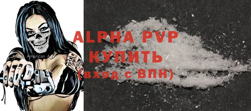 Alpha-PVP VHQ  хочу   MEGA как войти  Вуктыл 