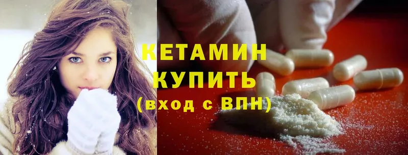 мега ТОР  Вуктыл  Кетамин ketamine 